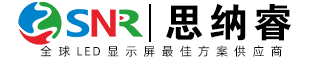 【深圳透明屏厂家】深圳显示屏 、重庆LED显示屏、北京显示屏厂家、［深圳/上海/四川/贵州/云南/］,深圳思纳睿电子科技有限公司